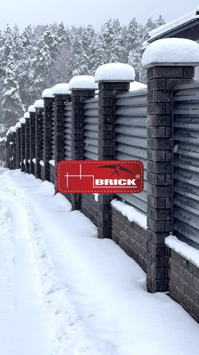 Продукция BRICK выглядит просто замечательно при любых погодных условиях! 
👉Не пропустите сезонные скидки, количество товара ограничено! 

Свяжитесь с нами удобным для вас способом:
-написать нам в Директ
-позвонить +375 44 7 600 600 (Viber, Telegram);

www.brick.by
г.Минск ул. Гинтовта 1 оф. 202

#забор #заборы #заборподключ #заборыподключ #купитьзабор #брик #заборбрик